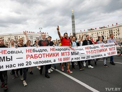 В Минске задержали двух членов «теневого правительства» Тихановской