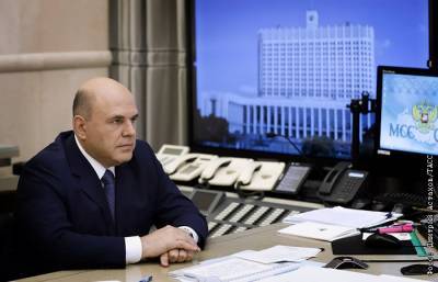 Правительство РФ снизило ставку по образовательным кредитам до 3%
