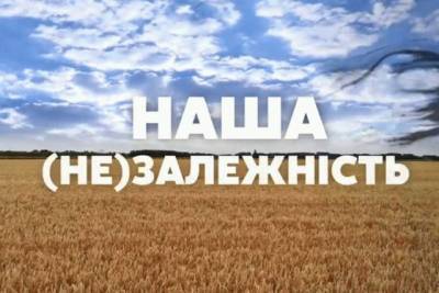Телеканал Мураева показал провокационный ролик о независимости Украины