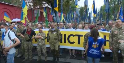В Киеве начался Марш Независимости под руководством Забродского и Яроша: трансляция "Прямого"