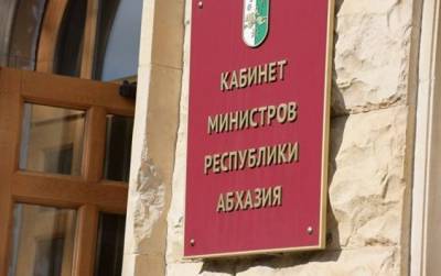 Премьер Абхазии отменил «антиконституционный приказ» главы Минобразования