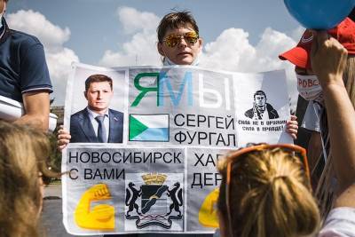 Новосибирский суд оштрафовал участницу акции в поддержку Фургала за слова о Путине
