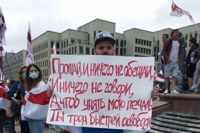 Лукашенко назвал протесты терками на улицах