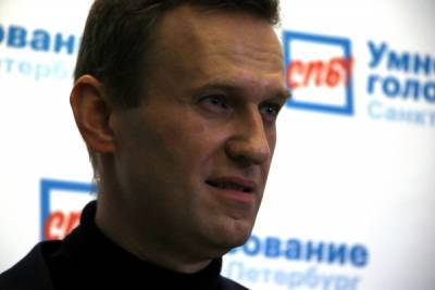 Правительство Германии допускает, что Навального могли отравить