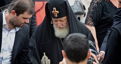Патриарх Грузии призывает родных погибших в Хевсурети не предаваться отчаянию