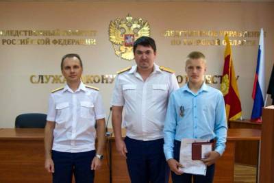 В Твери двое молодых людей награждены за активную гражданскую позицию