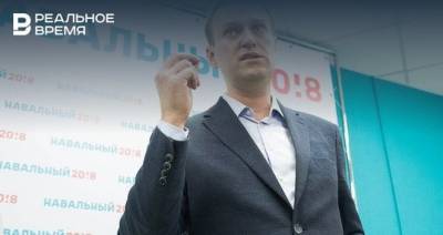 Правительство ФРГ допустило, что Навального могли отравить