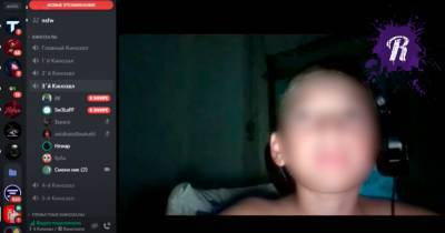 Онлайн-друзья заставили мальчика позировать голышом за привилегии в компьютерной игре