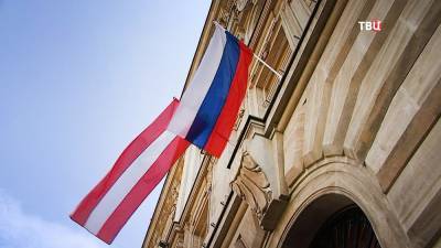 Россия выдворила австрийского дипломата