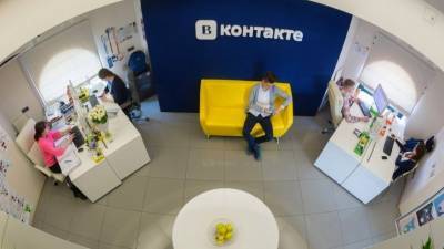 Социальная сеть ВКонтакте поможет найти работу