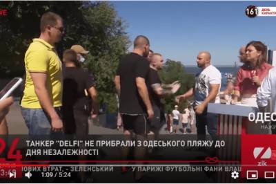 Нападение радикалов на Плачкову, Гиганова и съемочную группу ZIK во время прямого эфира в Одессе