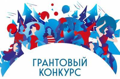Грантовый конкурс на онлайн-форуме "Бирюса 2020" принес Коми более 1,6 миллиона рублей