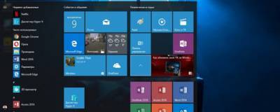 Microsoft готовит изменения дизайна основных элементов Windows 10