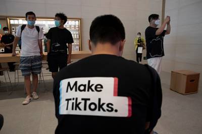 TikTok подал в суд на США