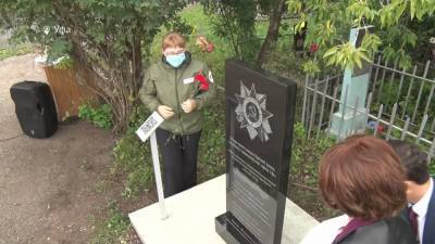 В Уфе открыли мемориал погибшим в эвакуационных госпиталях города