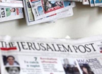 Jerusalem Post: Региональные акты агрессии со стороны Турции представляют угрозу для Израиля