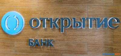 Банк "Открытие" на Сахалине успешно пережил пандемию