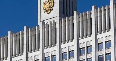 Правительство поддержало 10-летний срок за отчуждение территорий РФ