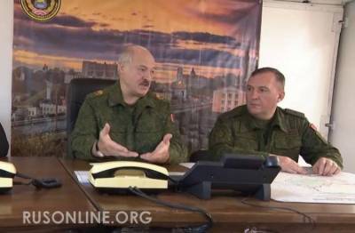 Что происходит на самом деле: зачем Лукашенко привел армию в полную боеготовность