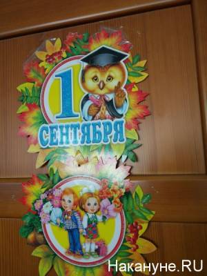 В Санкт-Петербурге школьные линейки пройдут только для первоклассников и выпускников