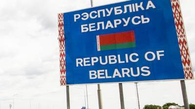 Россияне смогут лишиться прав за нарушение ПДД на территории Белоруссии
