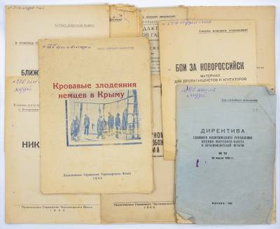 Фонд сахалинской областной библиотеки пополнился листовкой газеты "Боевой курс" от 25 августа 1945 года