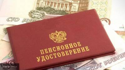 Аудиторы Счетной палаты РФ нашли в работе ПФР причины недоплат пенсий