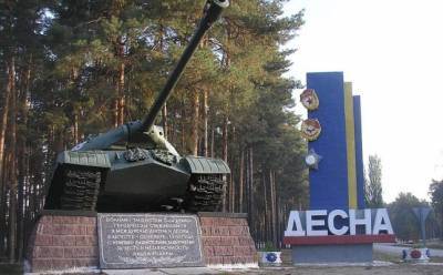 Взрыв в учебном танковом центре ВСУ — один военный погиб, еще двое ранены