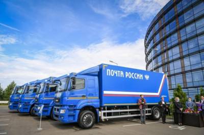 КАМАЗ передал «Почте России» партию грузовиков