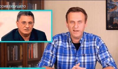 Доктор Мясников дал оценку выводам немецких врачей об отравлении Навального