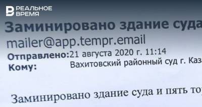 Телефонные террористы, которые «минировали» суды Казани, озвучили свои требования