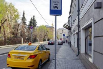 Россияне перечислили признаки комфортного такси