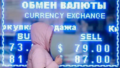 Российские банки исчерпали валютные запасы