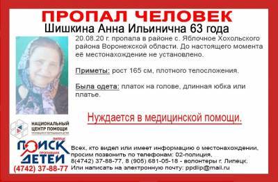 Пропавшую в Воронежской области пенсионерку ищут в Липецке