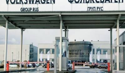 Завод Volkswagen в Калуге возобновил работу после летних каникул