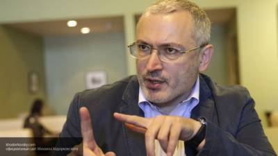 Олигарх Ходорковский оплатил Nexta организацию осенних протестов в РФ
