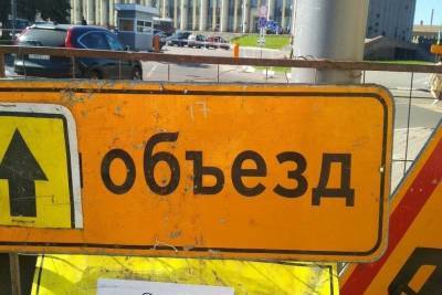 На неделю в Новомосковске будет ограничено движение по улице Мира