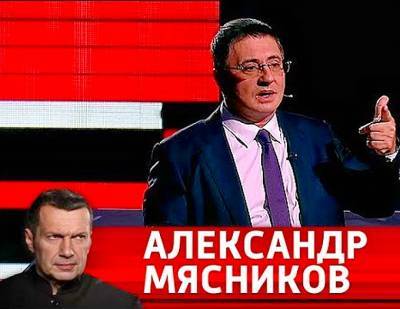 Доктор Мясников оценил заключение немецких врачей об интоксикации Навального