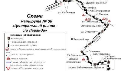 В Тюмени автобус № 36 изменит маршрут