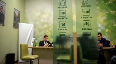 Банк России выступил против уступки банковского долга третьим лицам