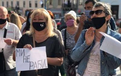 В Черновцах протестуют против усиления карантина