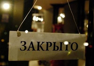 В Рязани закрыли кафе из-за антисанитарии
