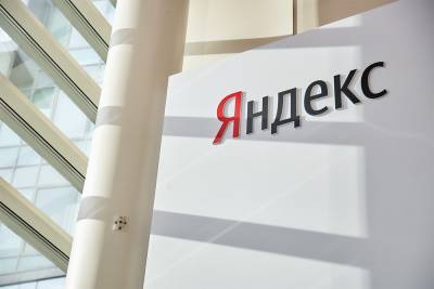 The Bell: «Яндекс» после обысков начал эвакуировать сотрудников из Беларуси