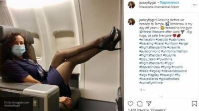 Ноги стюардессы взволновали подписчиков в Instagram