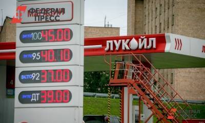 В ФАС оценили ситуацию с ценами на топливо в России