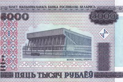 В Белоруссии подорожали доллар, евро и российский рубль