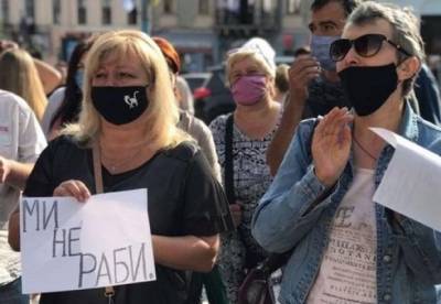 В Черновцах протестуют против усиления карантина (фото)