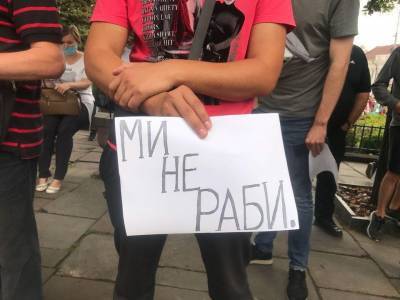"Мы не рабы". В Черновцах протестовали против усиления карантина