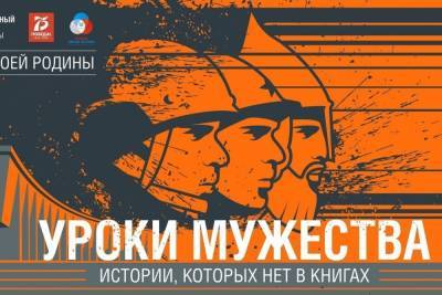 Учитель из Ярославля станет героем онлайн Урока Мужества Музея Победы