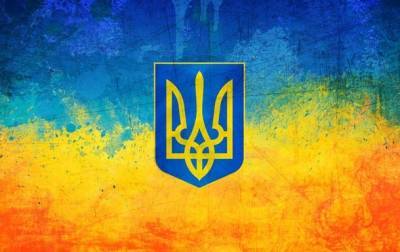 Рада объявила конкурс на большой герб Украины - korrespondent.net - Украина - Парламент
